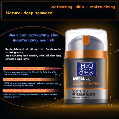 Skin Moisturizing Face Cream For Men