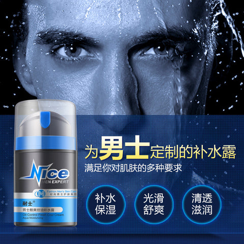 Oil Control Deep Moisturizing Face Cream For Men